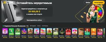 Discover the Excitement of JB Online Casino 426230410