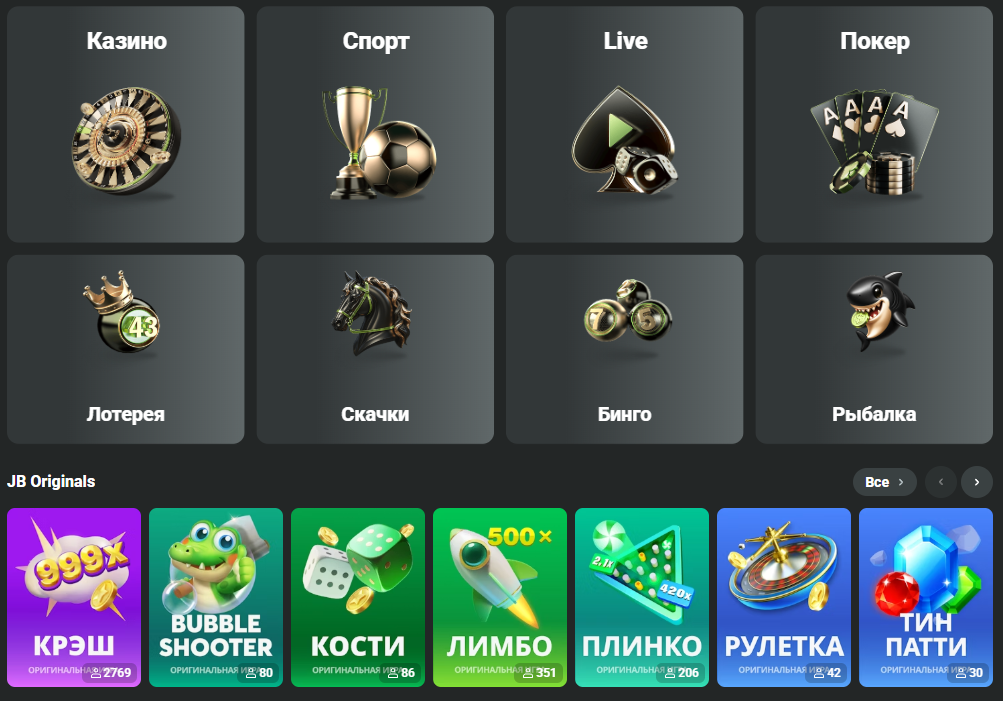 Exploring JB Casino Bonuses Your Guide to Winning Big